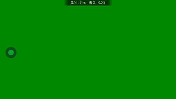 網易云游戲綠屏解決方法