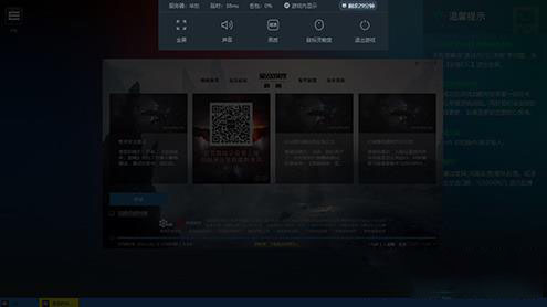 網易云游戲端游打開方法