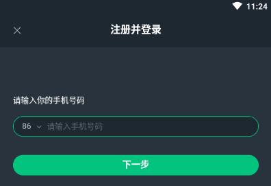 網(wǎng)易云游戲打不開原神解決方法