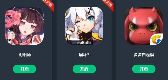 網易云游戲qq登錄不了解決方法