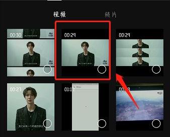 剪映3屏的視頻特效設置方法
