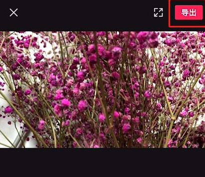 剪映9宮格視頻操作方法