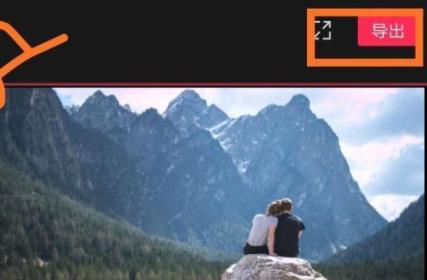 剪映圖片時(shí)間設(shè)置方法