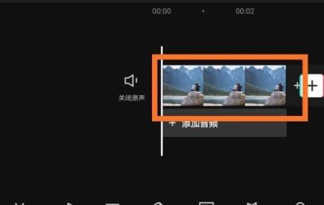 剪映圖片時(shí)間設(shè)置方法