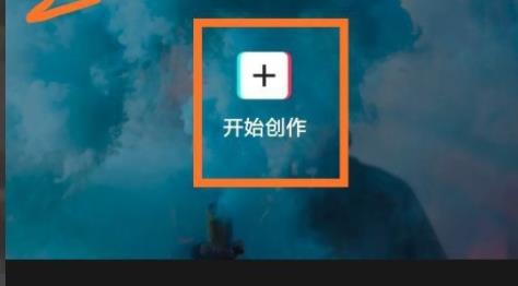 剪映圖片時(shí)間設(shè)置方法