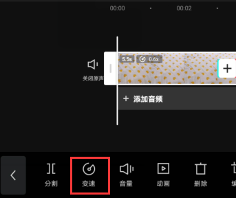剪映圖片變速方法詳細(xì)介紹