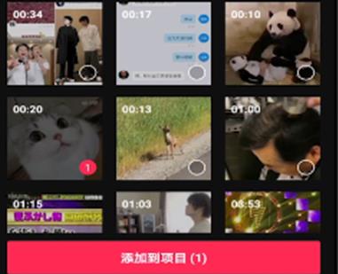 剪映提取字幕操作方法詳細介紹