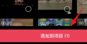 剪映切換畫中畫方法詳細介紹