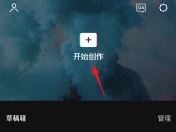 剪映文本朗讀功能開啟位置介紹