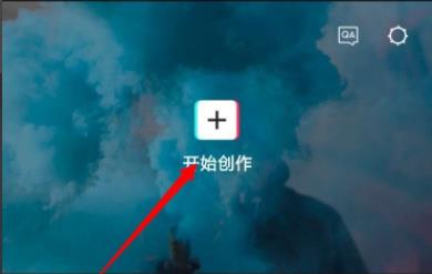 剪映二個(gè)視頻合成一個(gè)畫面教程