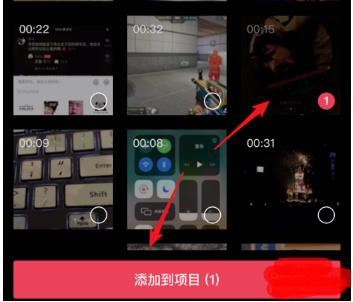 剪映二倍速設(shè)置位置詳情