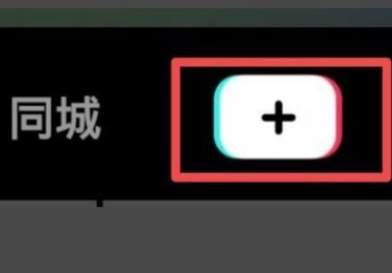 全民k歌唱的歌上傳到抖音教程