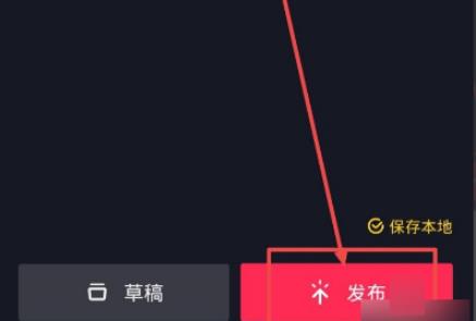 全民k歌唱的歌上傳到抖音教程