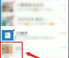 微信視頻聊天開美顏教程