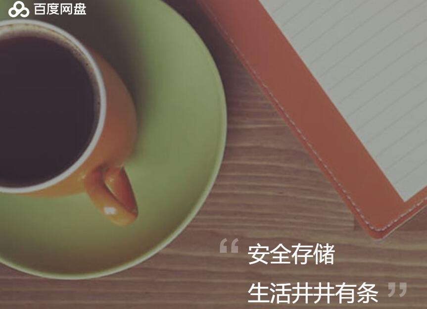 迅雷百度云哪個(gè)下載快