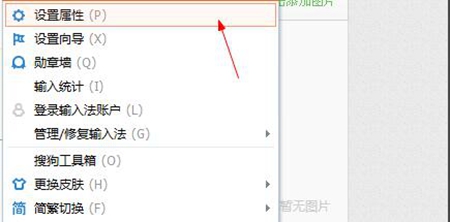 搜狗輸入法計算器功能如何快速輸入