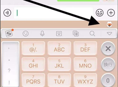 搜狗輸入法神配圖功能在哪里