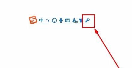 搜狗輸入法不顯示候選字