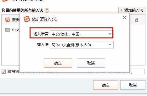 搜狗輸入法怎么輸入日文