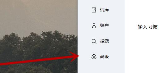 搜狗輸入法怎么設(shè)置快捷短語(yǔ)