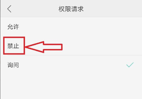 搜狗輸入法定制版正在錄音怎么取消oppoA5