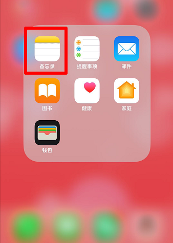 搜狗輸入法朋友圈如何不折疊