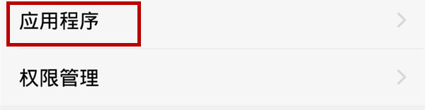 搜狗輸入法定制版正在錄音怎么取消