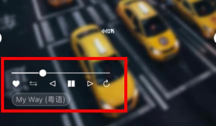 微信狀態音樂進度條查看方法