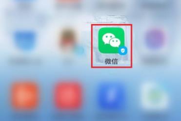 微信播放好友狀態(tài)音樂(lè)教程