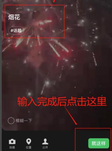 8.0微信狀態視頻設置方法