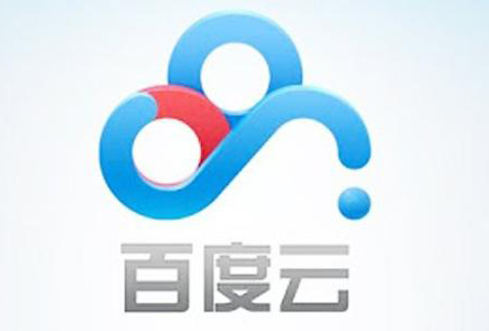 百度網(wǎng)盤和百度云一樣嗎