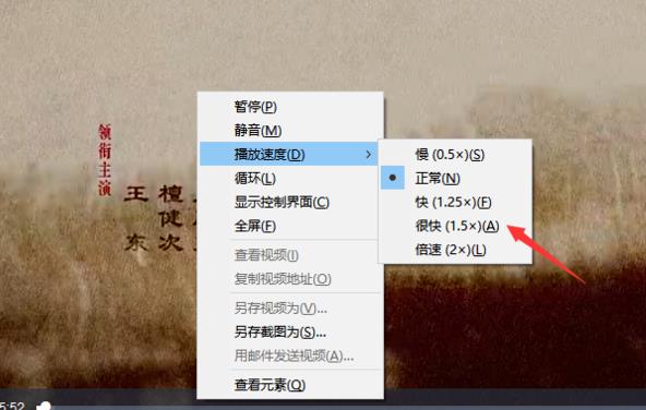 百度網盤倍速播放設置方法