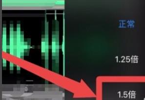 百度網盤倍速播放設置方法