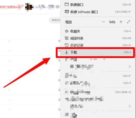 百度網盤如何用迅雷下載文件