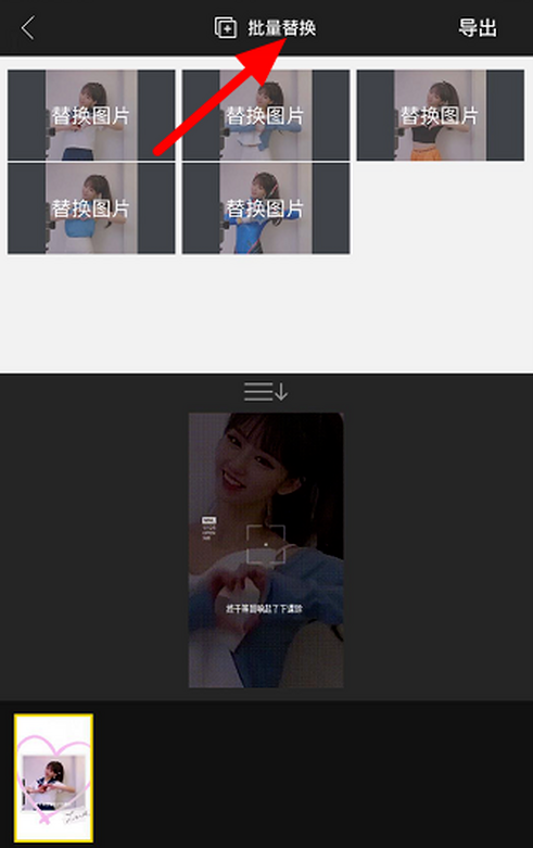 抖音萬有引力卡點制作方法