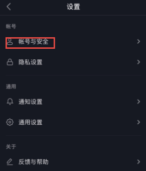 抖音未獲得QQ登錄權(quán)限怎么辦