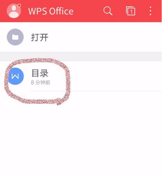 蘋果手機wps文件怎么發送到qq郵箱