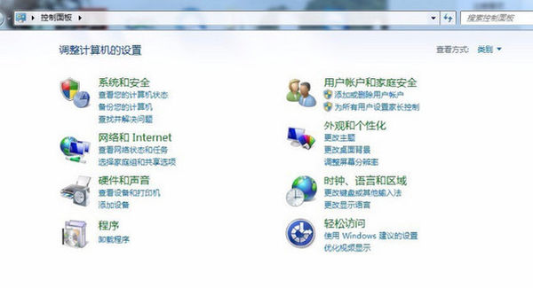 wps和office沖突怎么辦