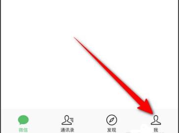 8.0微信狀態(tài)刪除方法