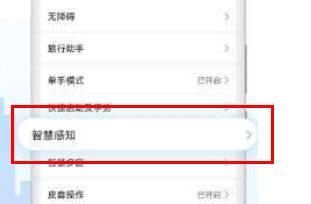 華為mate40智感支付微信方法