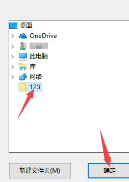 電腦qq聊天記錄恢復方法介紹