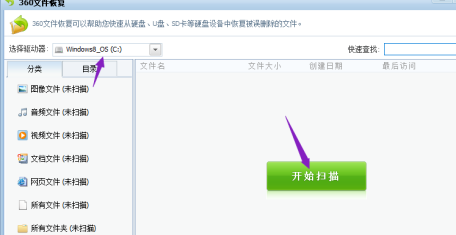 電腦qq聊天記錄恢復方法介紹