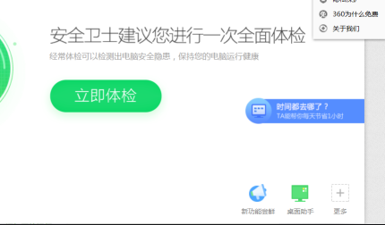 電腦qq聊天記錄恢復方法介紹