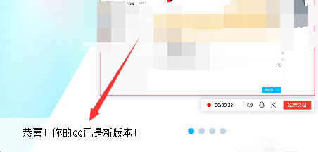 電腦QQ群課堂課程回放怎么沒有