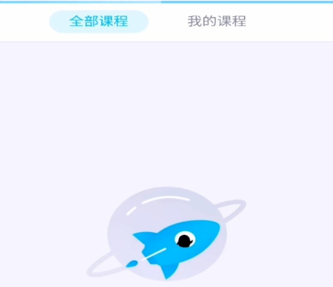 QQ群課程回放怎么查看