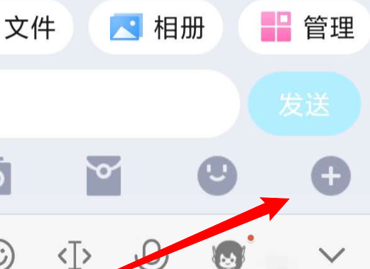 QQ群課堂如何設置課堂內容可回放
