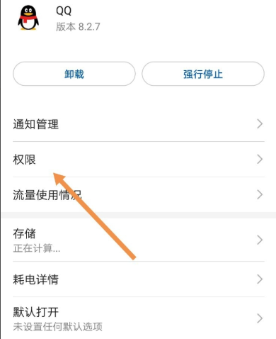 手機QQ群課堂如何小屏而不退出課堂