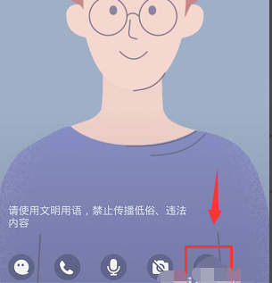 QQ群課堂怎么設置語音封面