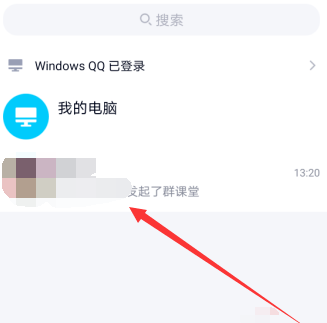 QQ群課堂怎么設置小窗口