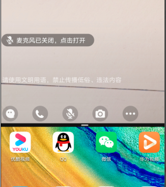 QQ群課堂怎么設置小窗口